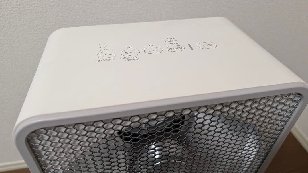 siroca シロカ リフレクトヒーター ホワイト SH-LF151