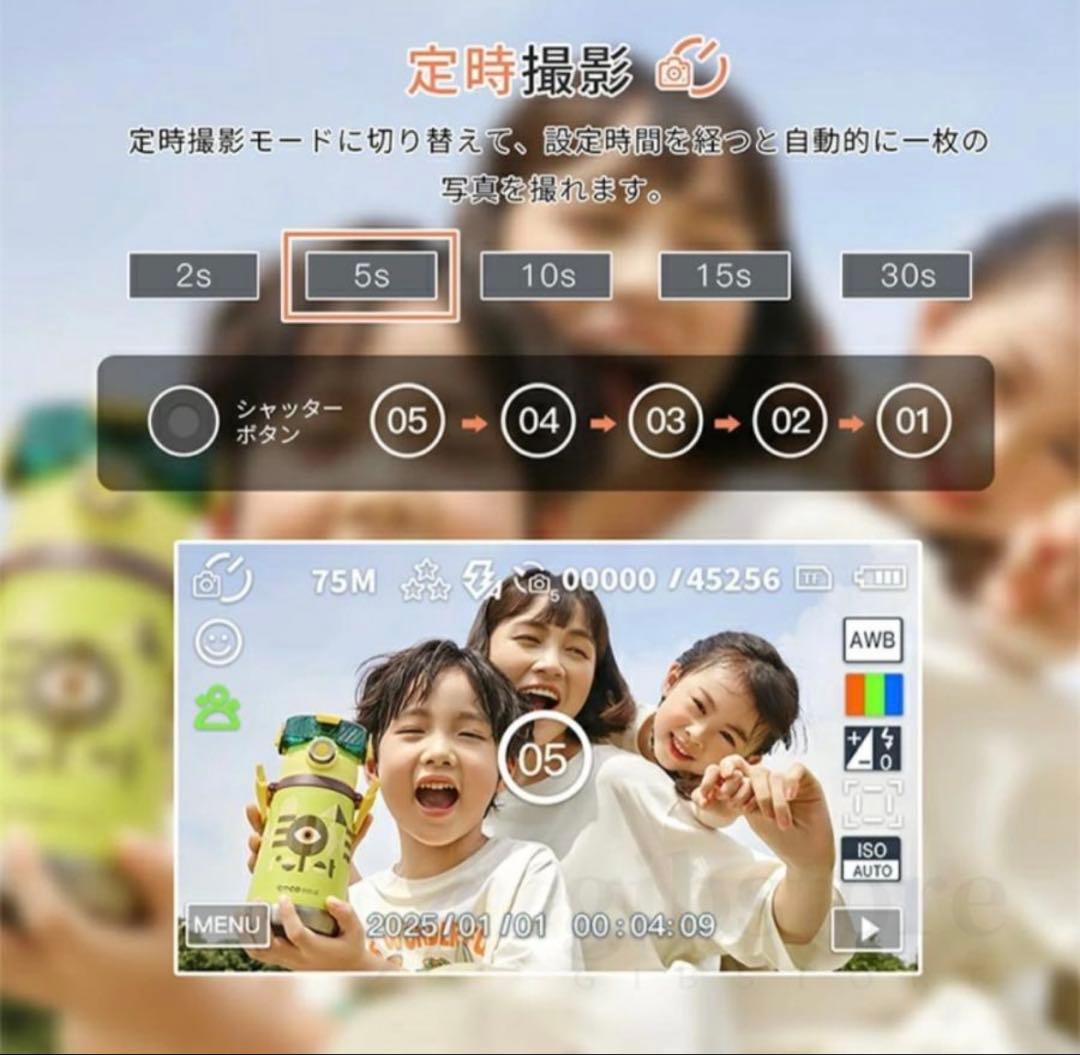 美品！5Kデジタルカメラ 7500万画素 18倍ズーム