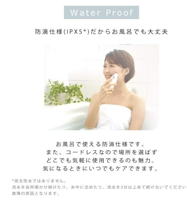 新品未使用 mysé ダブルピーリングクリア MS-42N 防水