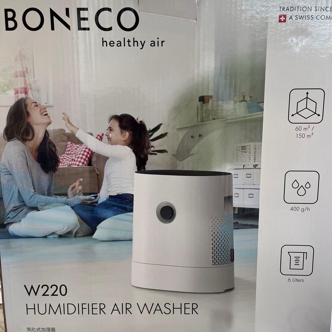BONECO 気化式加湿器 W220 ②