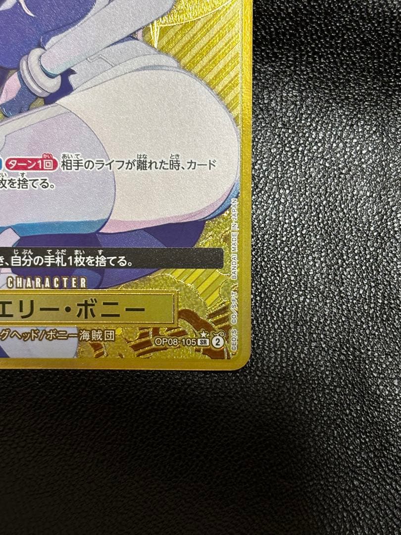 ボニー ストレージボックス パラレル コンパス