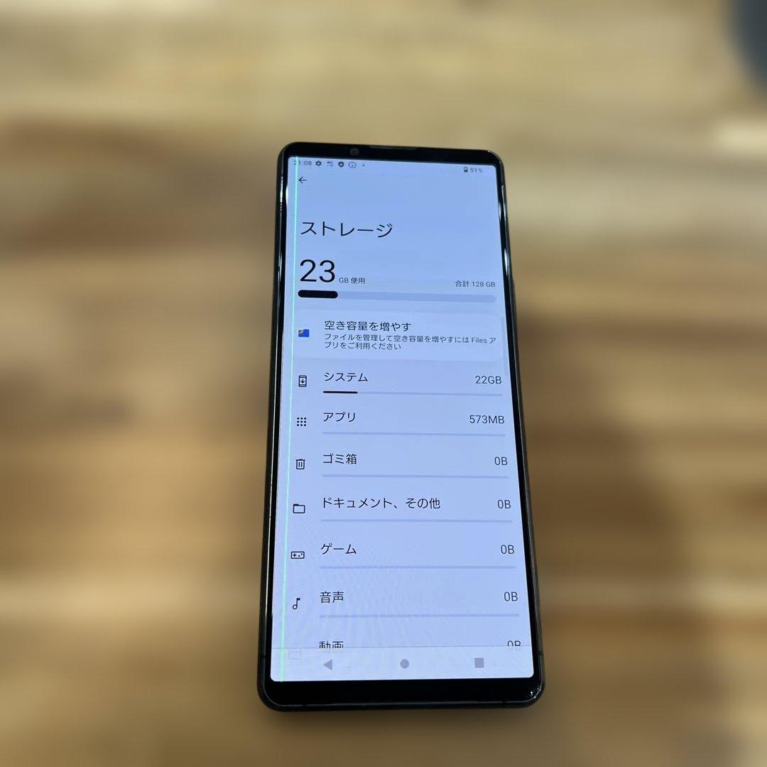 K1633 Docmo SIMフリーXperia 5 III SO-53B