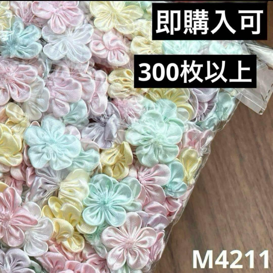 専用（6.8まで）