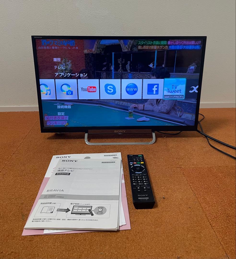 SONY 24V型 液晶テレビ TV YouTubeネット動画可