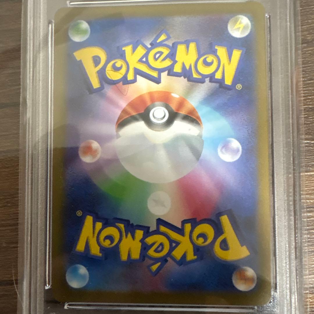 2023年 エーフィ PSA 10