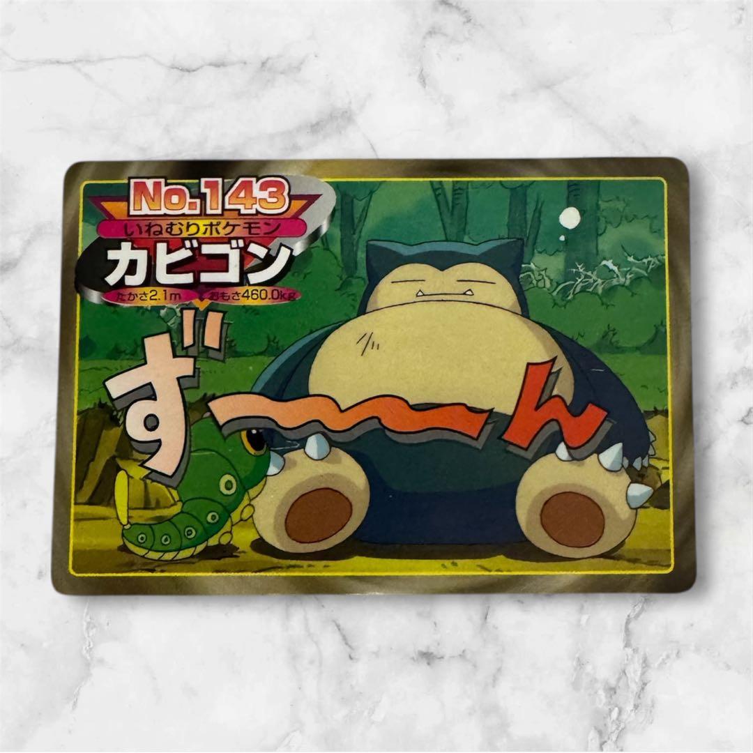 カビゴン ポケットモンスタートップサン