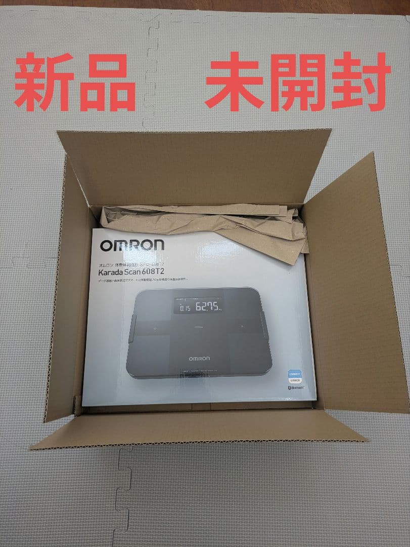 y*i様 新品　未開封　オムロン　OMRON 体重計　KRD-608T2