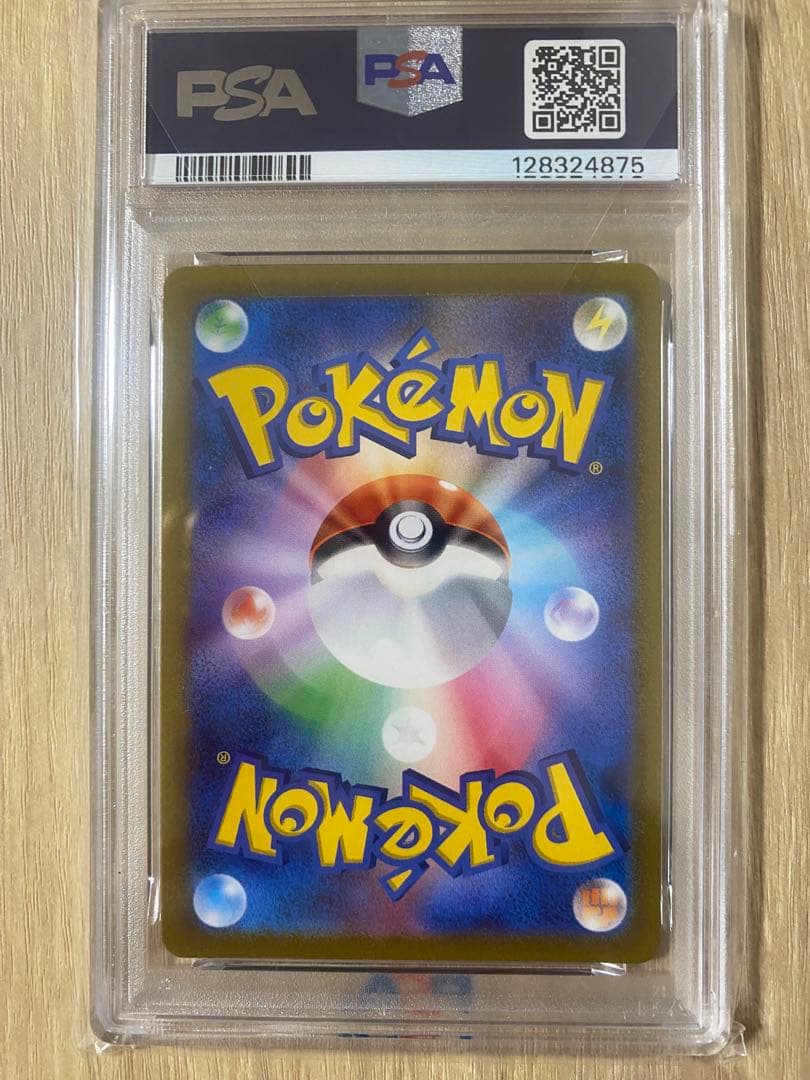 値下げ中　【PSA10】ピカチュウVmax CSR