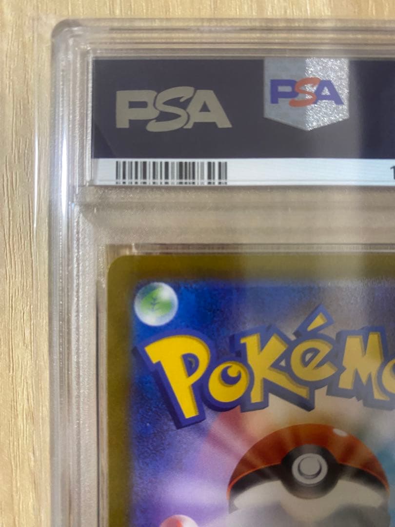 値下げ中　【PSA10】ピカチュウVmax CSR