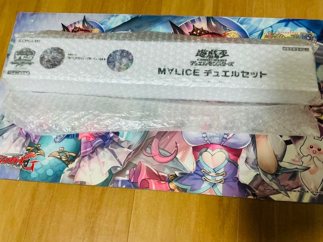 MALICE デュエルセット 未使用品