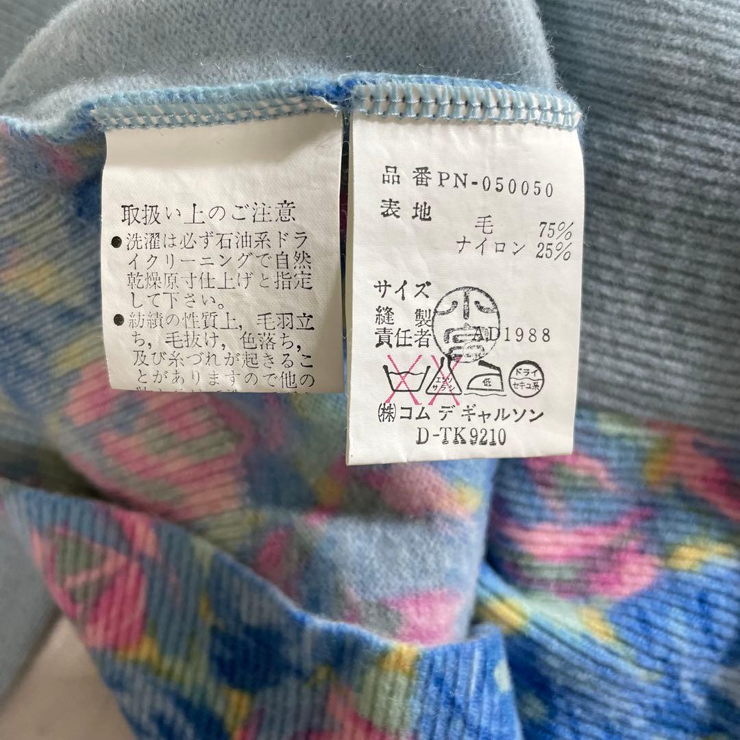 コムデギャルソンオムプリュス クルーネックニット 薔薇柄 ウール AD1988