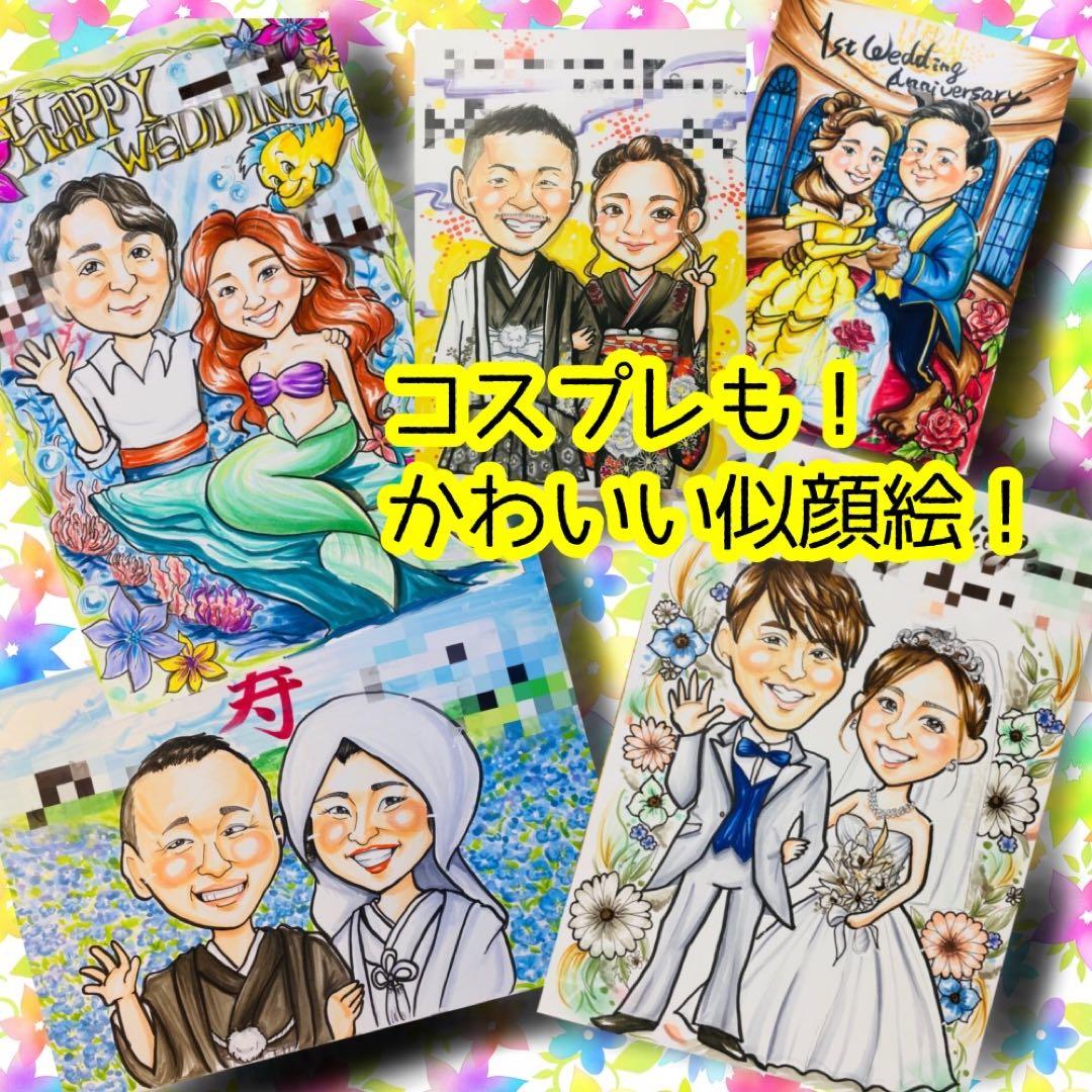 似顔絵オーダー　B4 6名様　牛　3月４日まで