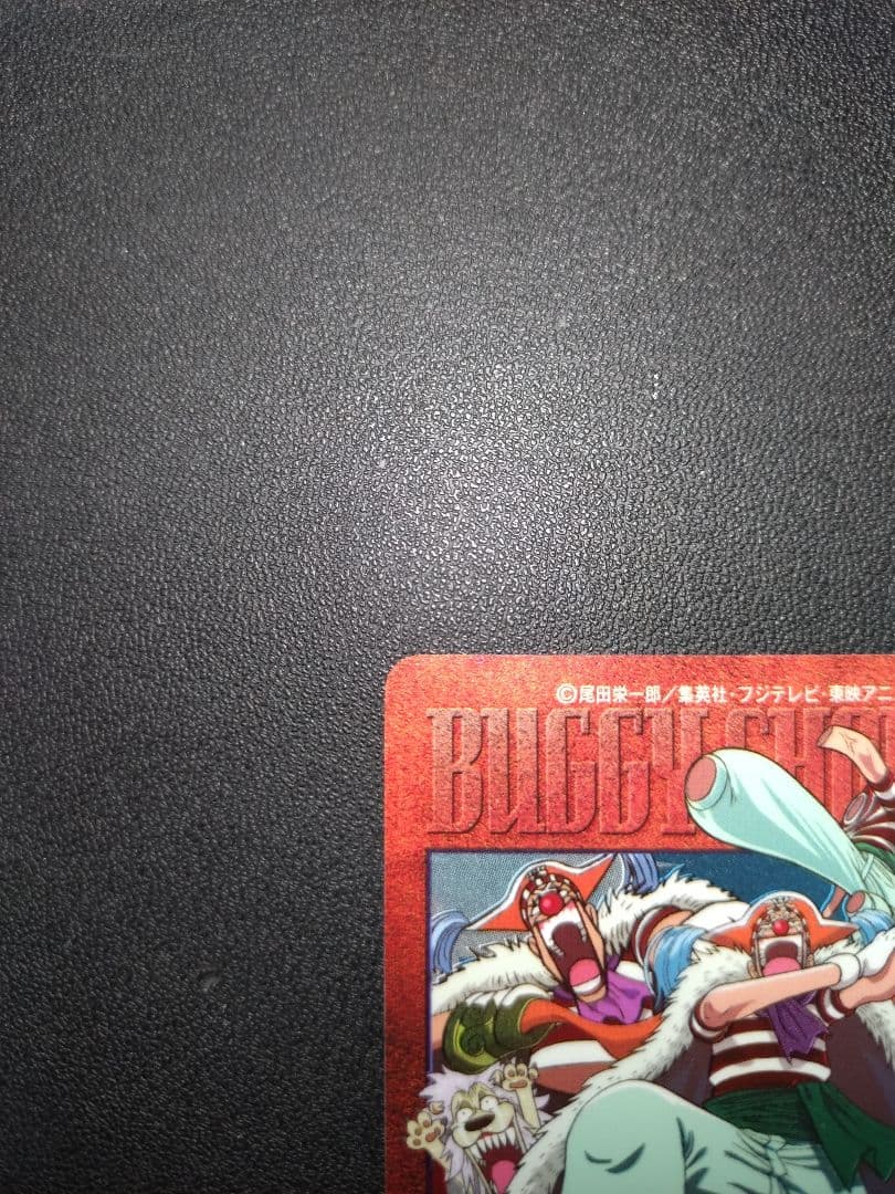 ワンピース ウソップ海賊団出動 46 ビジュアルアドベンチャー カードダス