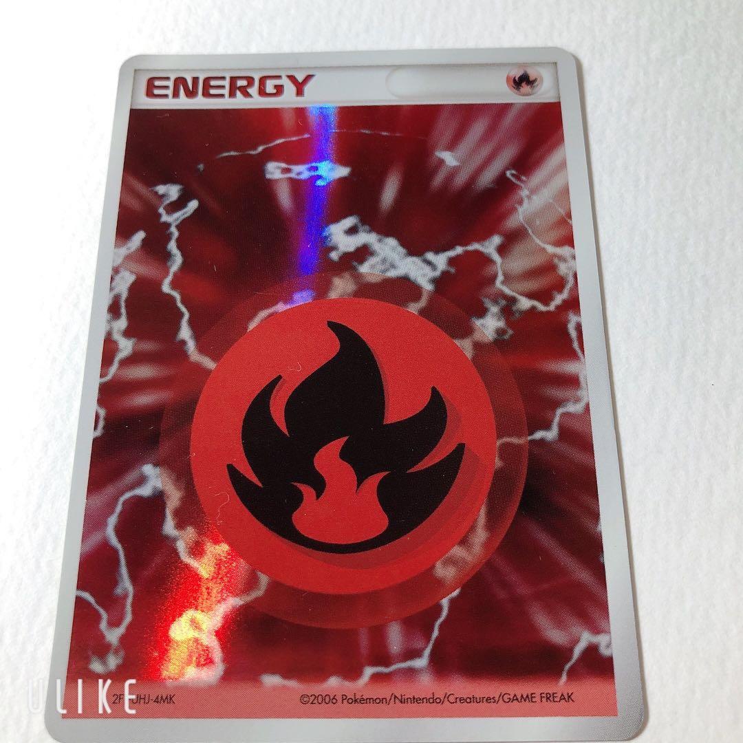 基本　炎エネルギー (ホロン) 2FT-UHJ-4MK