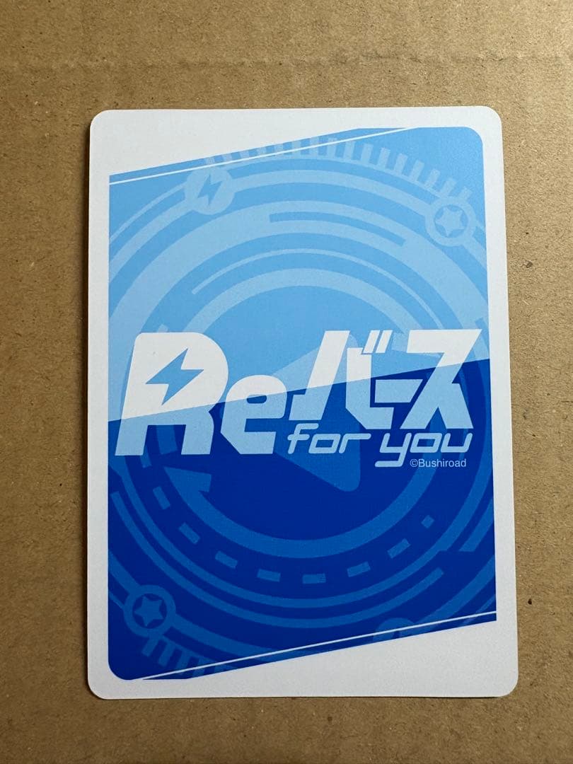 Reバース ドルフィンウェーブ ヴィーナ NBP