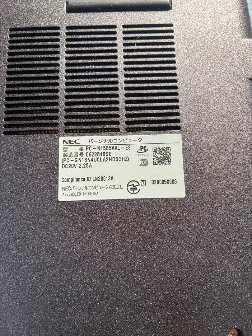 Windowsノート本体 NEC LAVIE N1585 Ryzen7 EXTREME Edition