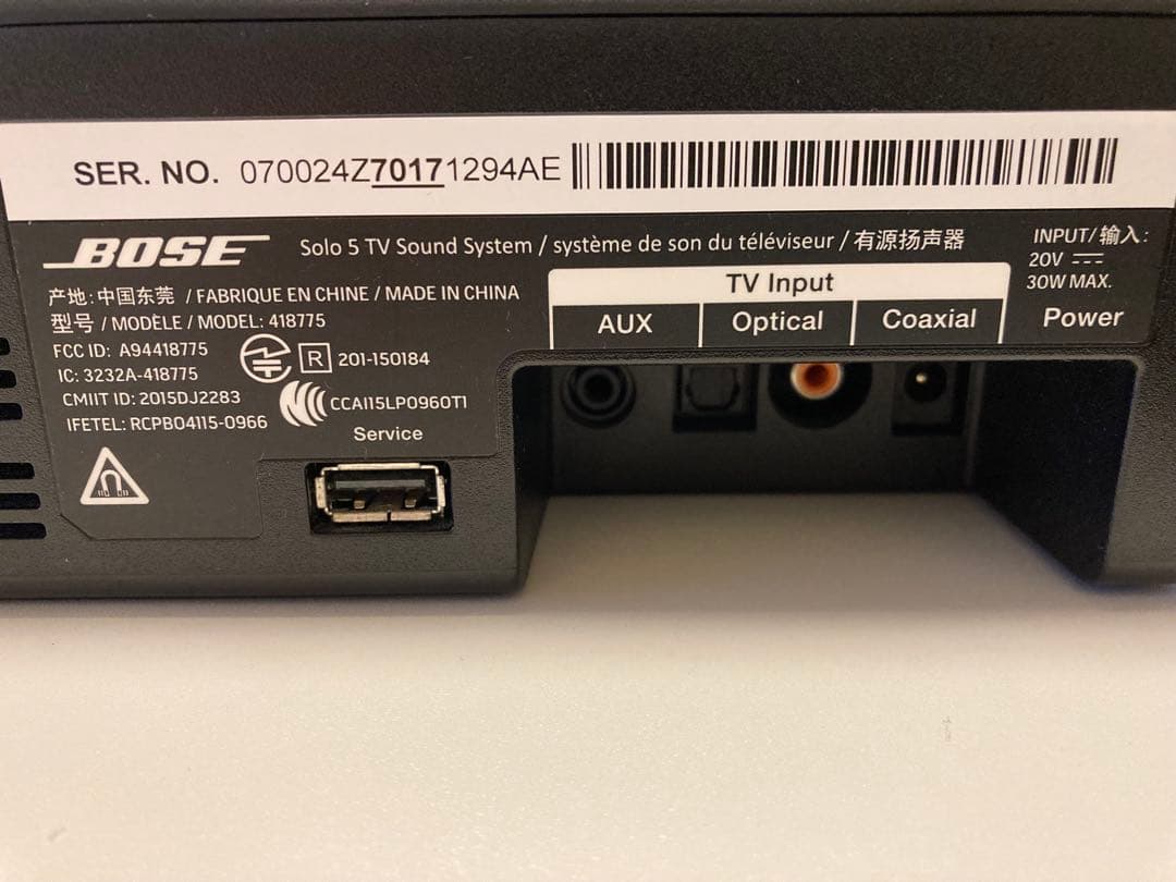 【naa設定】スピーカーBose Solo 5 TV sound sys