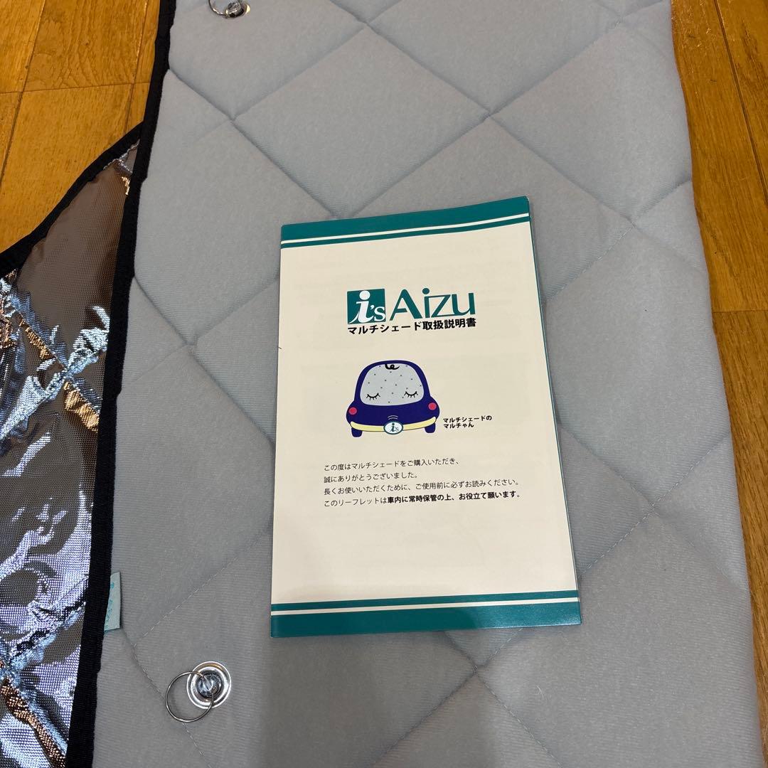 ランクル70 (再販) アイズ　マルチシェード