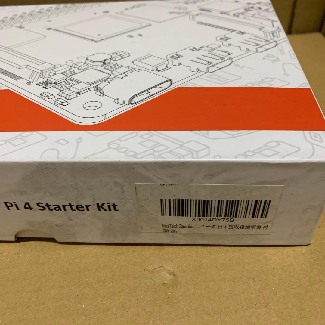 新品　RasTech Raspberry Pi 4 8GB セット
