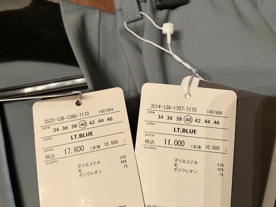 グリーンレーベルリラクシング　パンツスーツ　ジャケット　セットアップ　カチリラ