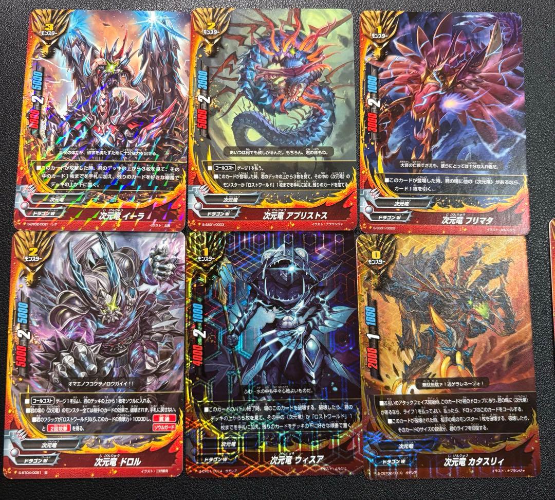 バディファイト　次元竜　ロストワールド　デッキ　まとめ売り