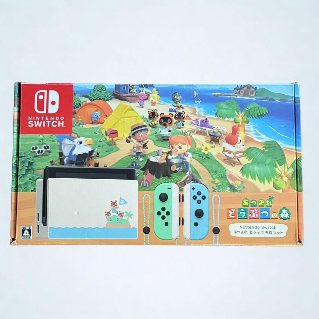 Nintendo Switch あつまれ どうぶつの森セット 本体一式