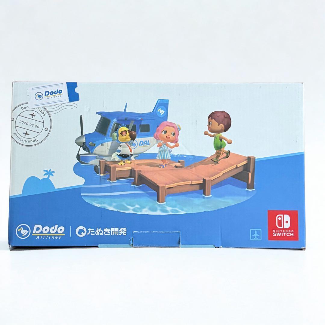 Nintendo Switch あつまれ どうぶつの森セット 本体一式