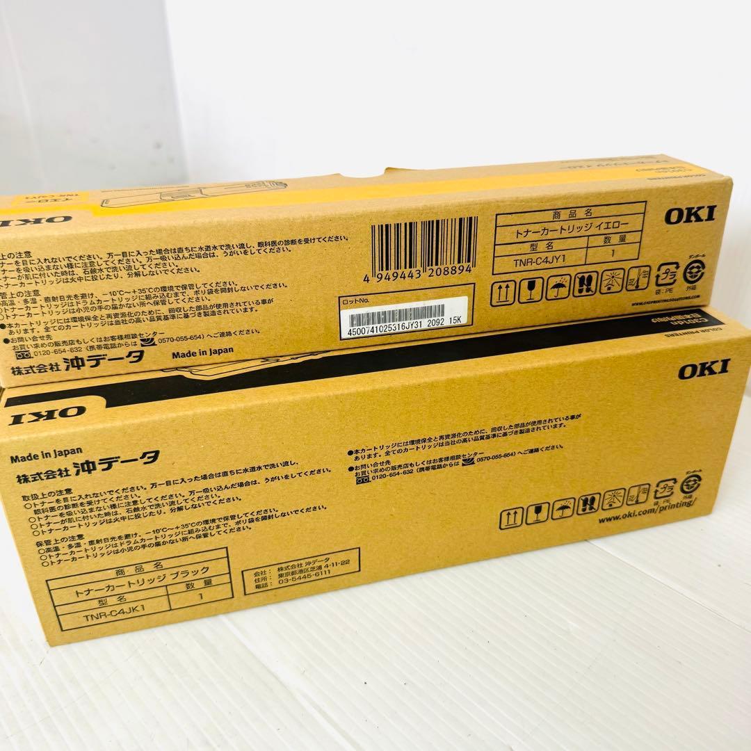 【純正・新品】OKI C301dn トナーカートリッジ カラー 11本セット