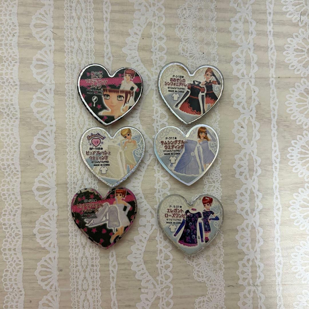 プリズムストーン