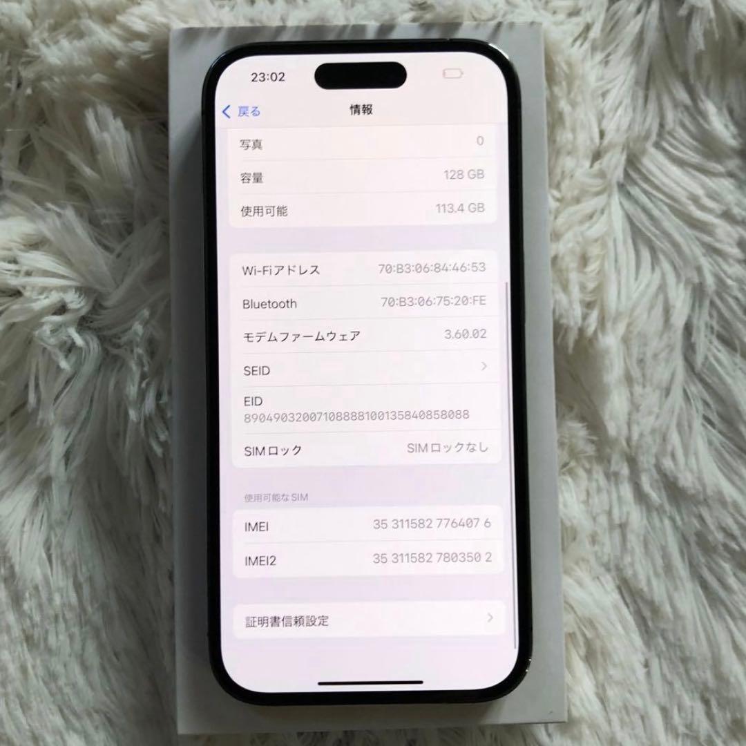 【12/25販売終了】iPhone 14 Pro 128GB SIMフリー