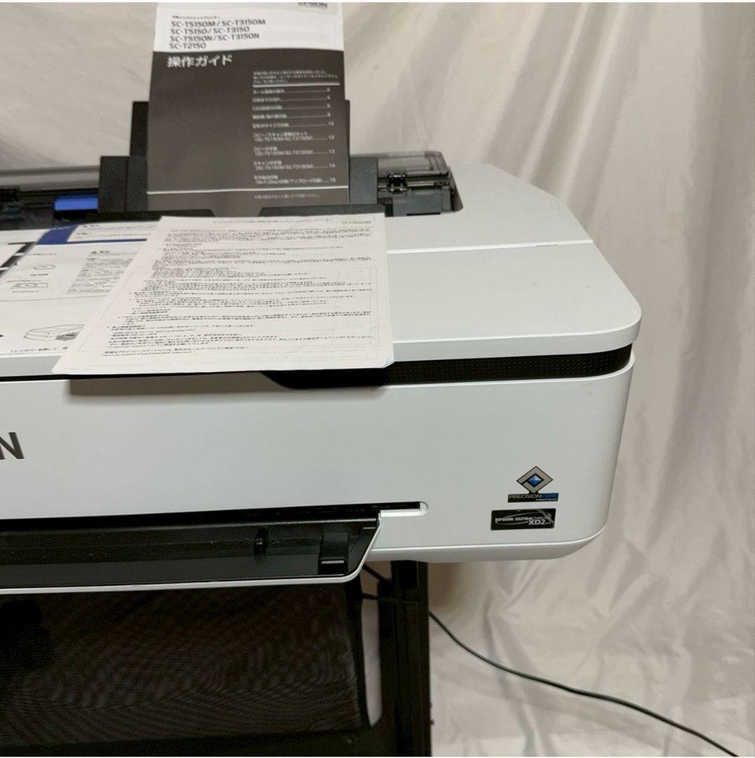 EPSON インクジェットプリンター　大判プリンター　SC-T3150　スタンド