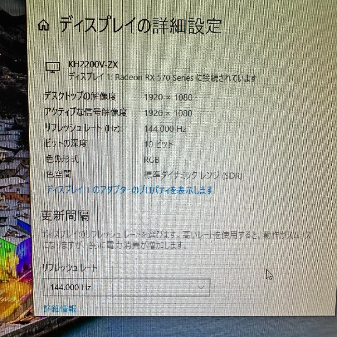 GigaCrysta 144Hz 21.5インチ ゲーミングモニター