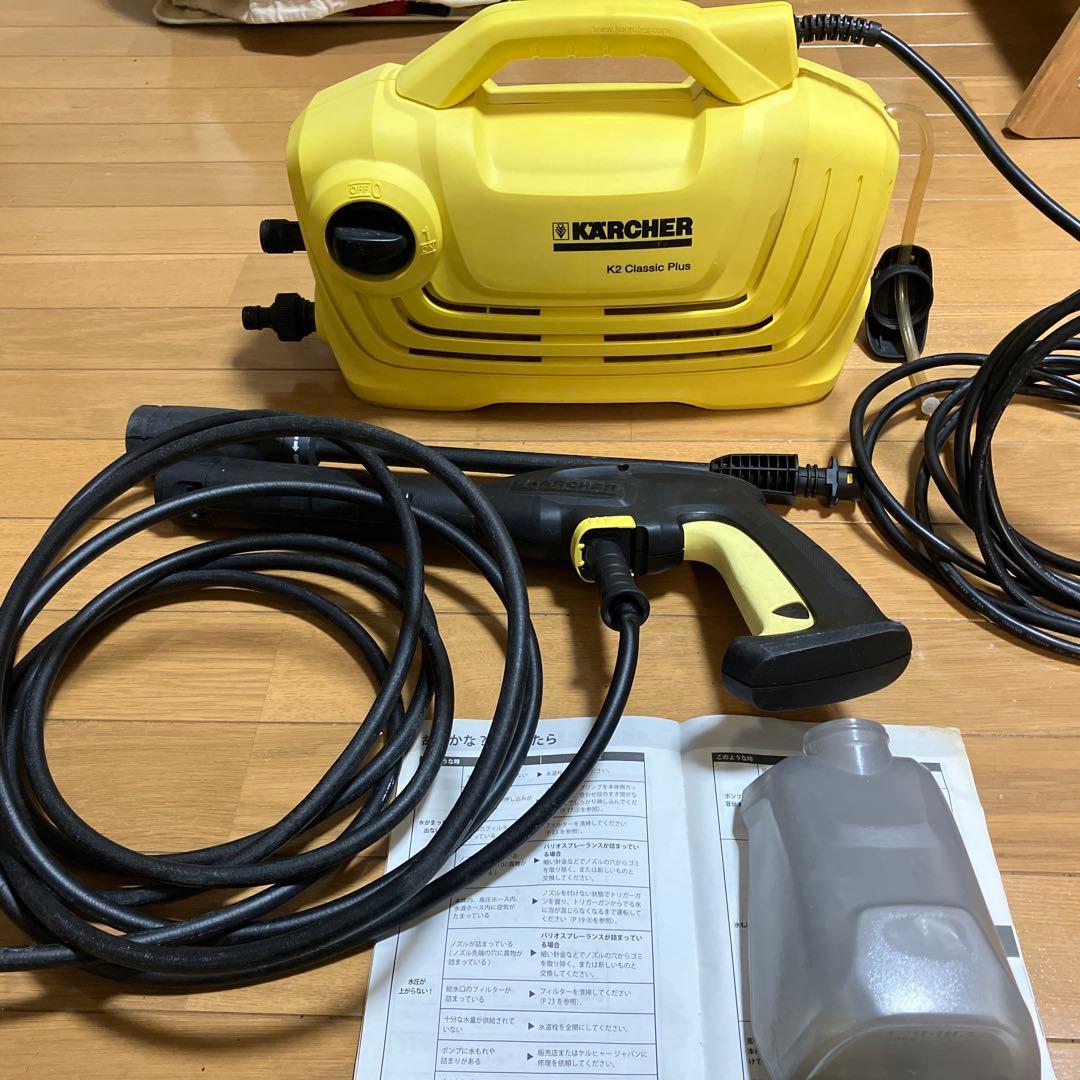 ケルヒャー K2 Classic Plus