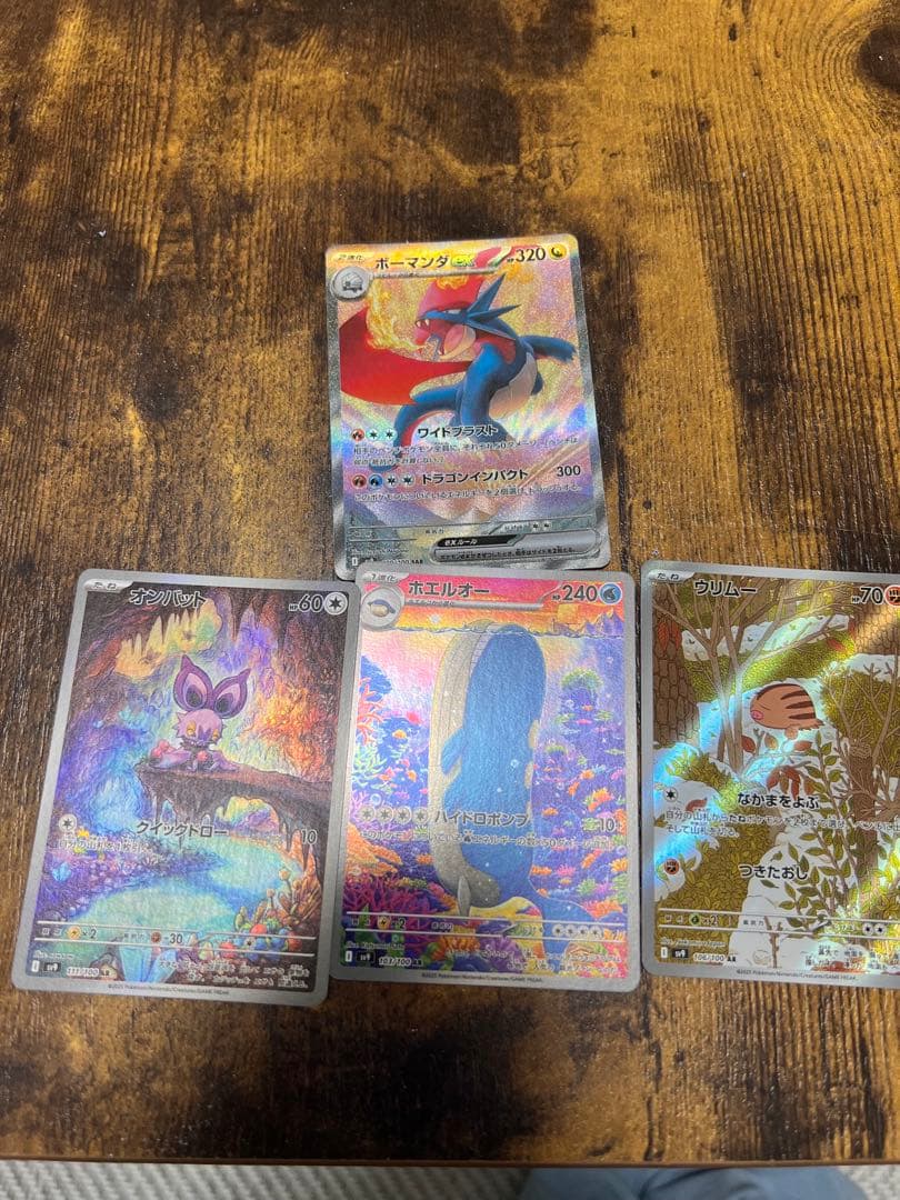 バトルパートナーズ　まとめ売り