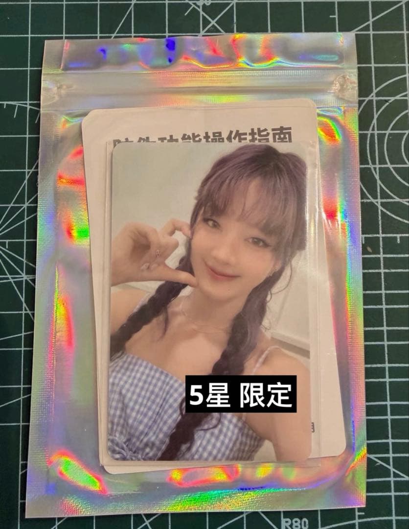 I-DLE idle ミンニ For G qqmusicトレカ 5星 限定