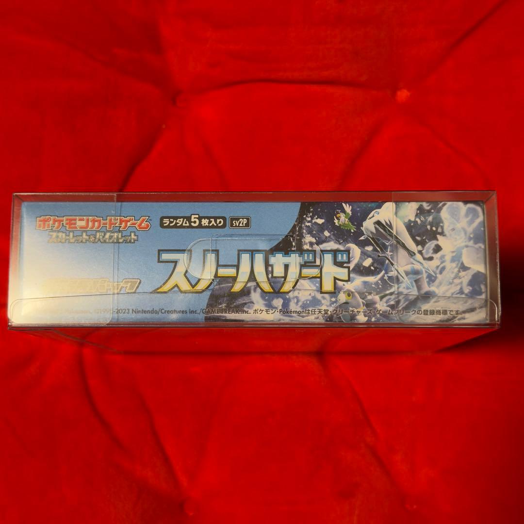 ポケモンカードゲーム　スノーハザード　BOX　シュリンク付き