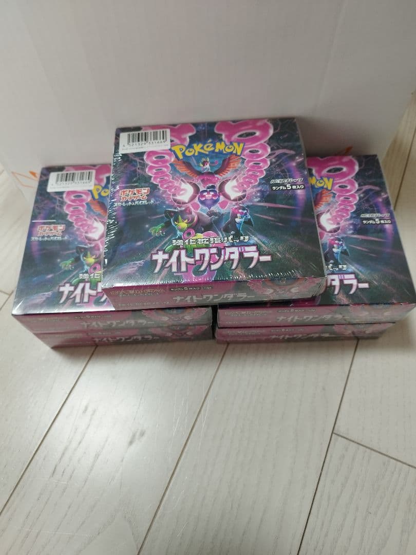 スカーレット&バイオレット 強化拡張パック ナイトワンダラー BOX（5個）