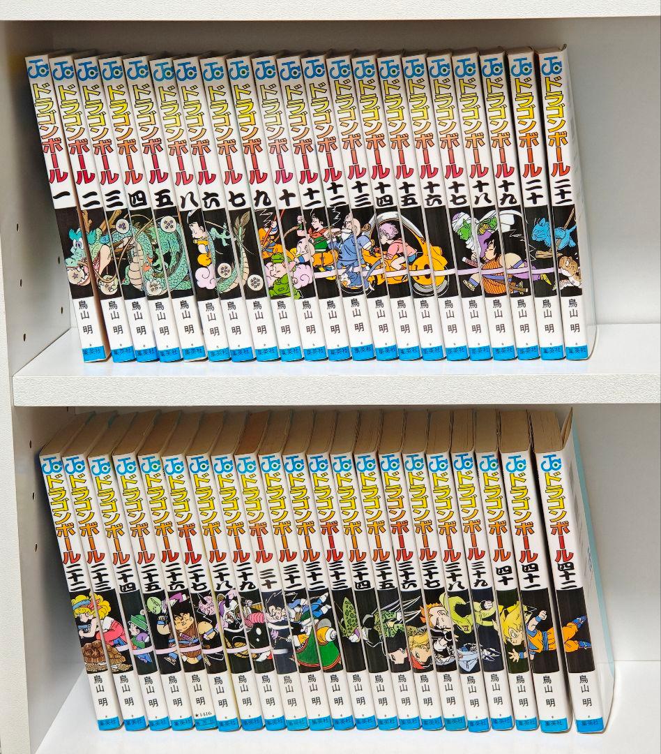 ドラゴンボール 全巻セット