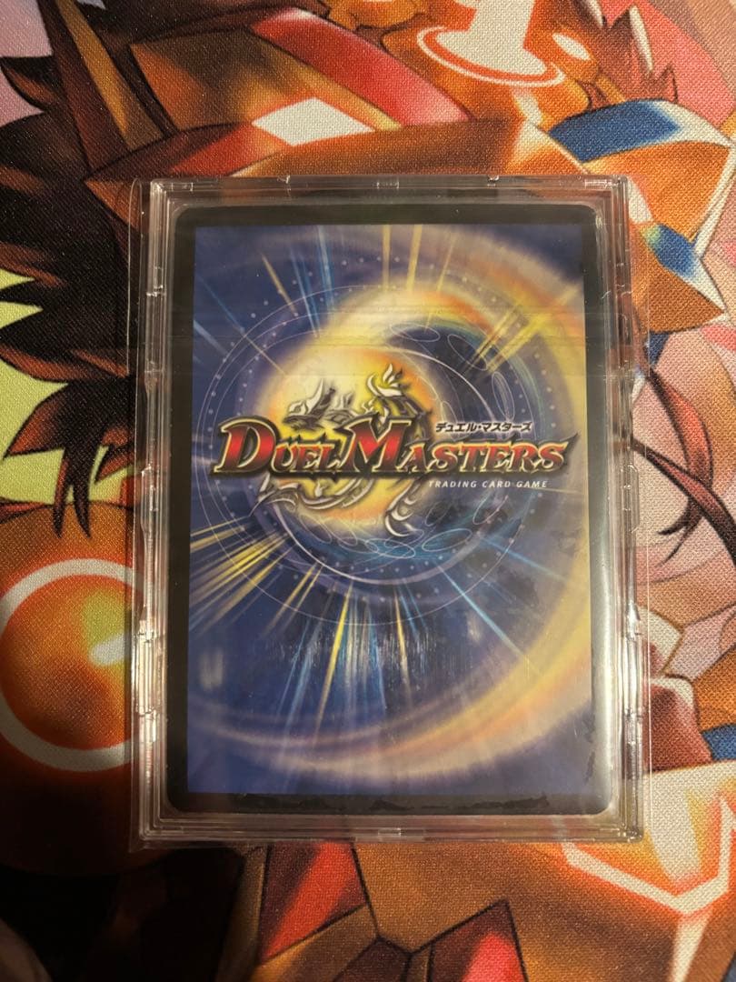 デュエマ初期旧枠まとめ売り！シークレット6枚極神〜神化編VRSRコンプ　引退品