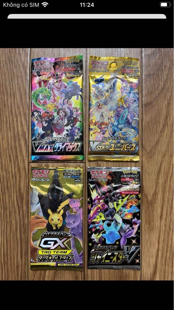 ガンダムワールドヒーローズ トレーディングカード 大量セット