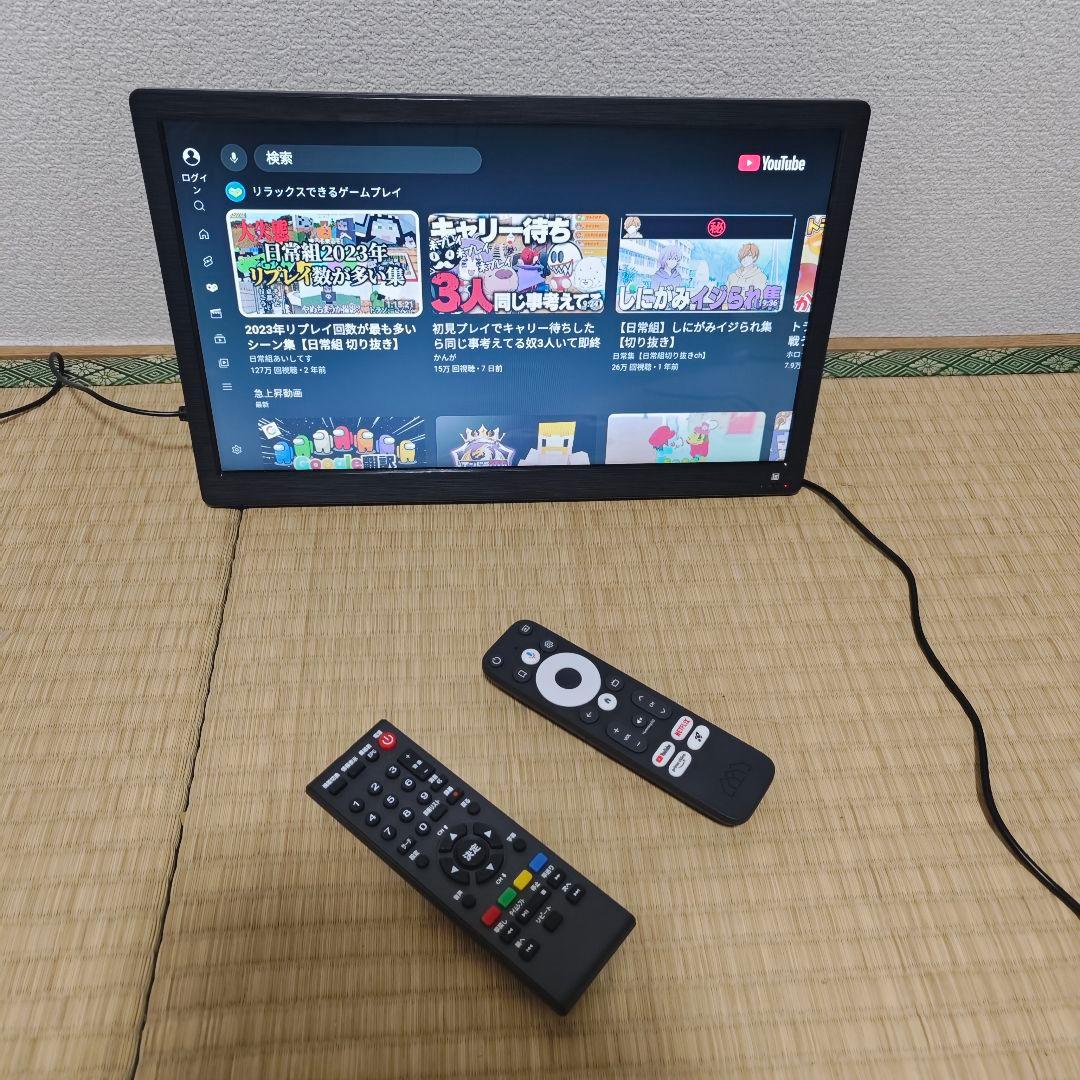 14型ポータブルテレビ 動画App/地上波️✨チューナー内蔵 2025年製