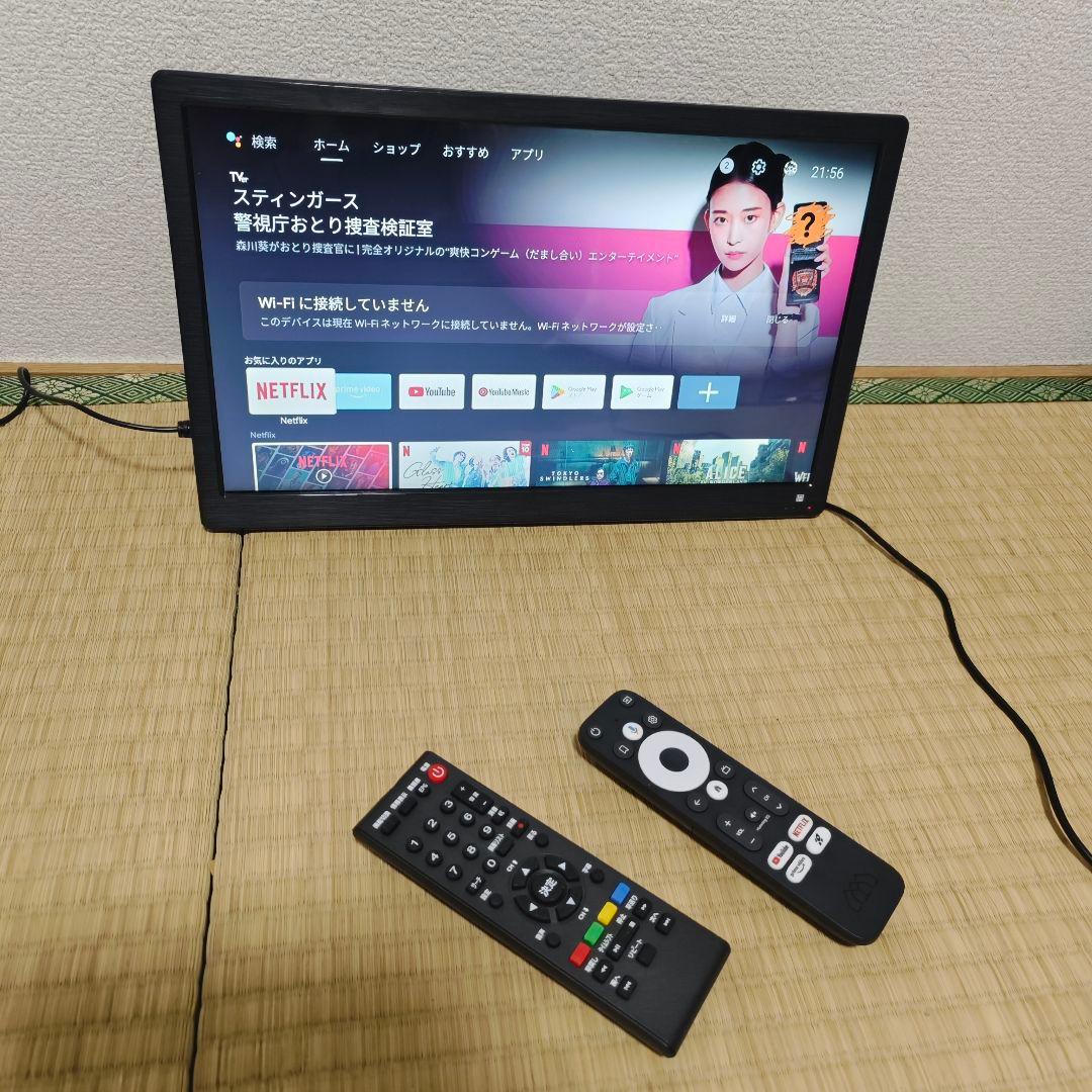 14型ポータブルテレビ 動画App/地上波️✨チューナー内蔵 2025年製