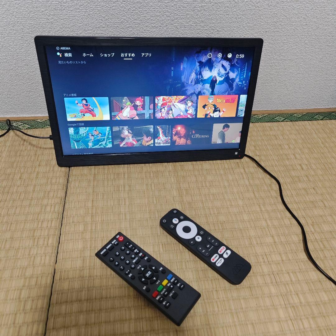14型ポータブルテレビ 動画App/地上波️✨チューナー内蔵 2025年製