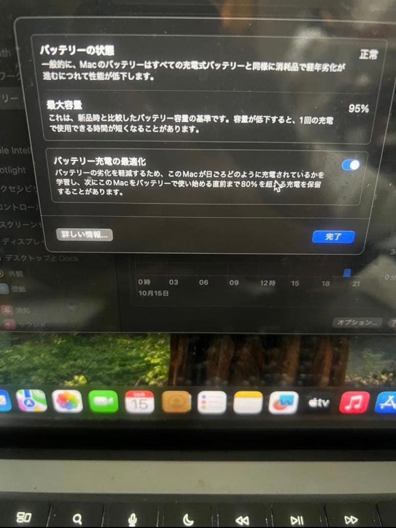 Apple MacBookpro14インチスペースグレー 本体