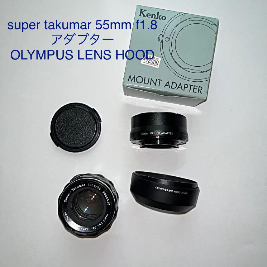 Super Takumar 55mm f1.8後期型+アダプター +レンズフード