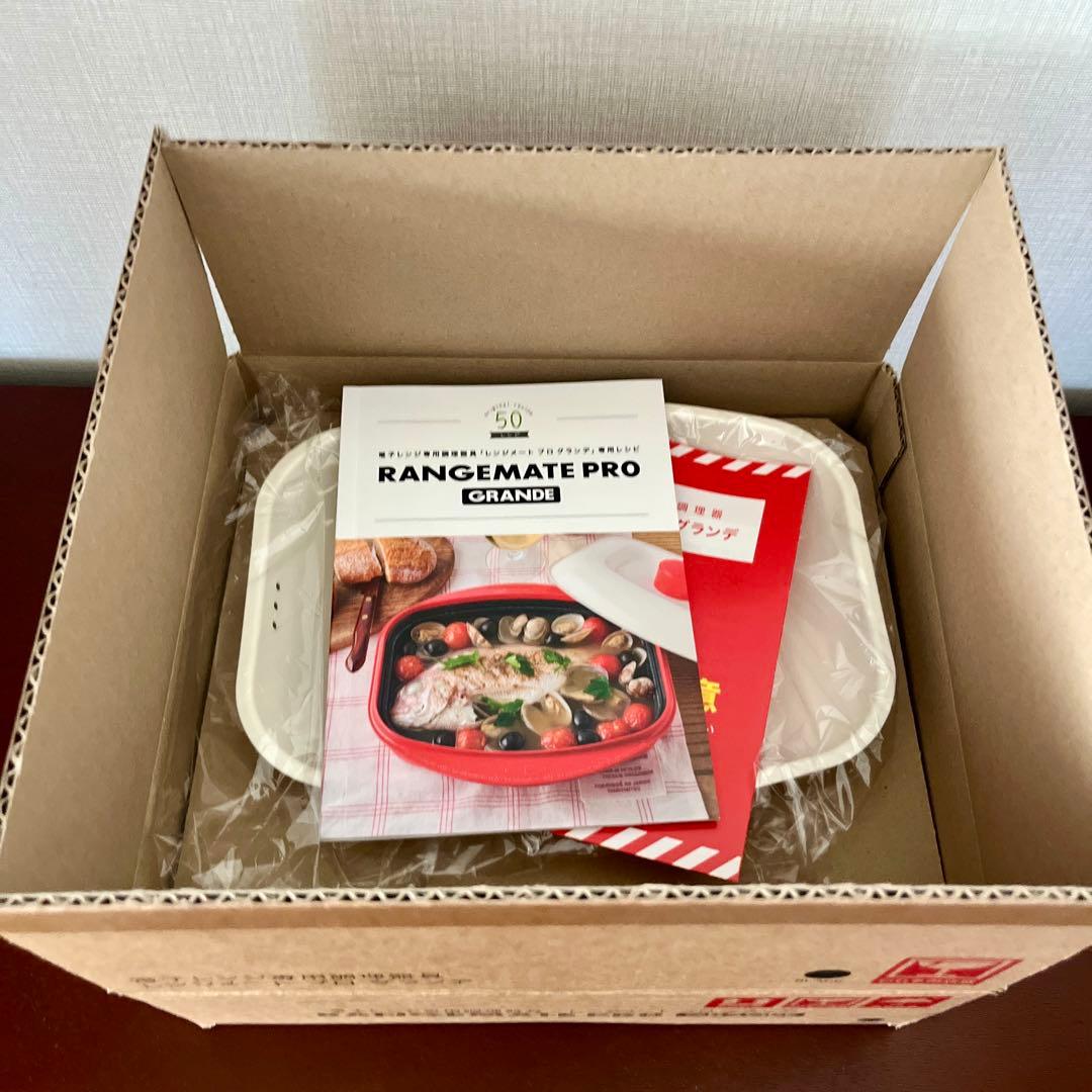 【新品未使用】レンジメートプロ・グランデ 電子レンジ調理器具