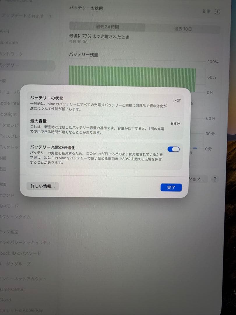 M3 MacBook Pro 16G 500GBストレージ 付属品多数