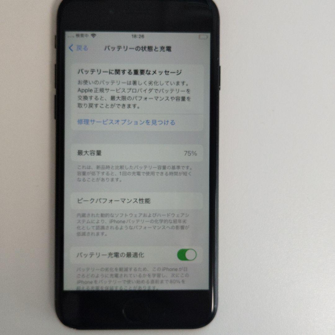 iPhone SE2 背面ガラスとカメラ割れ NFC不具合