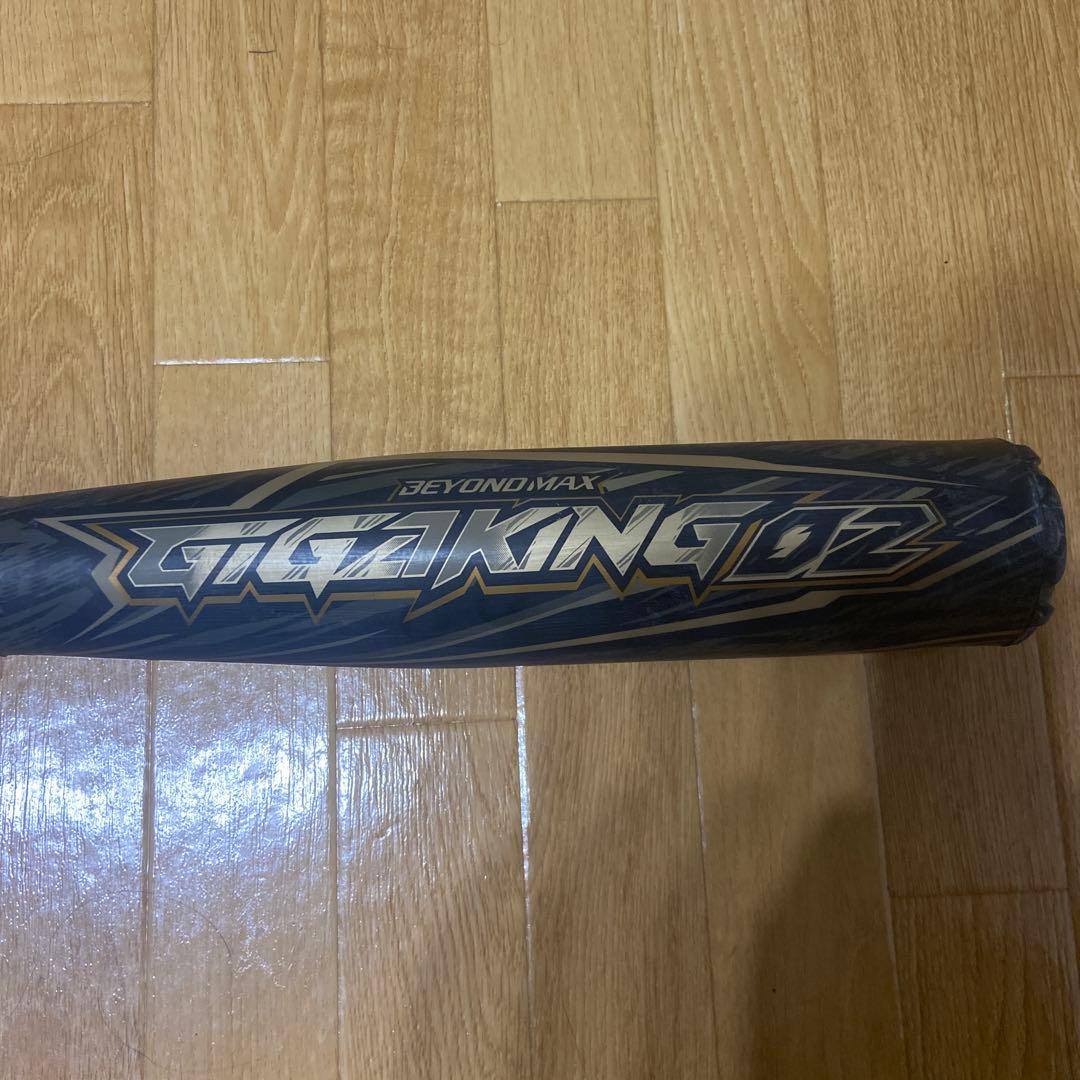 ミズノ　ギガキング02