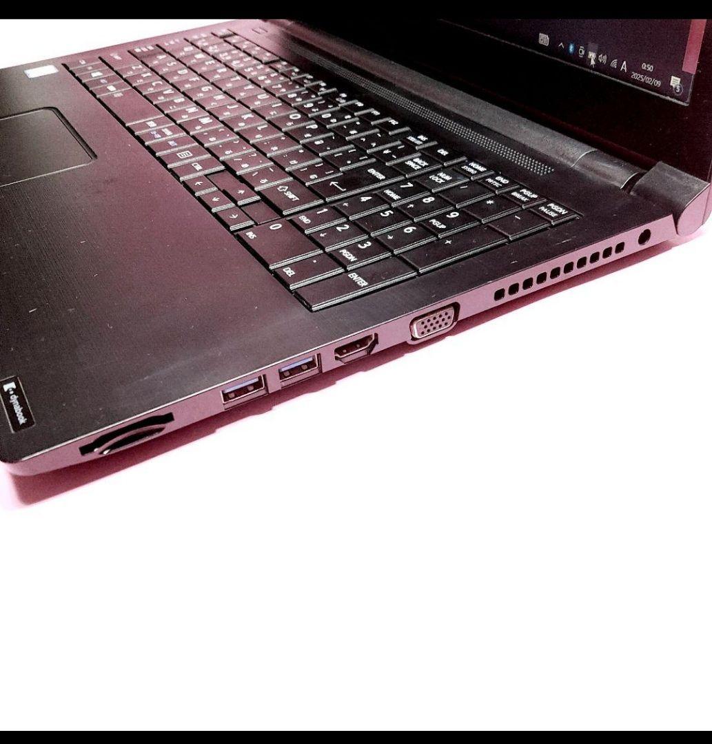 東芝ノートパソコン SSD256GB ブラック 初期化済み マウスオマケ付き